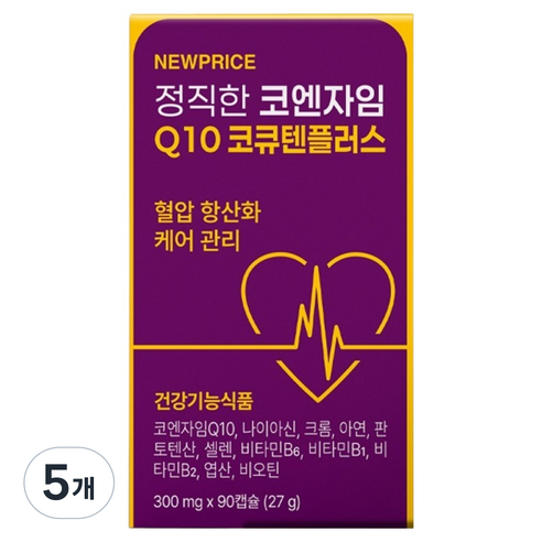 뉴프라이스 정직한 코엔자임 Q10 코큐텐플러스, 5개, 90정
