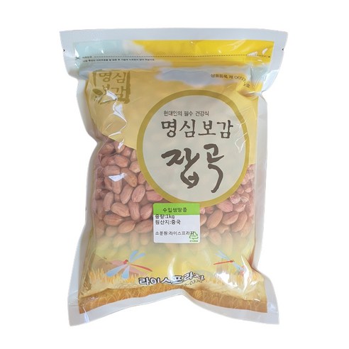 라이스프라자 생땅콩