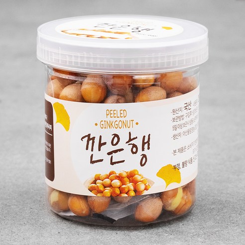 아산율림 깐은행