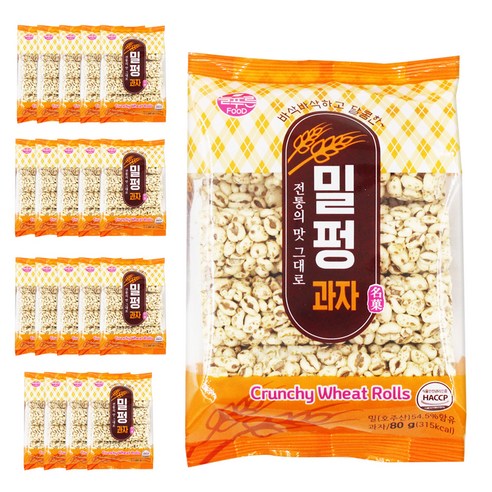 늘푸른 밀펑 과자