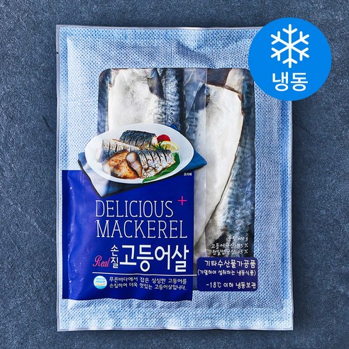 [로켓프레시] 국산 고등어살 (냉동)