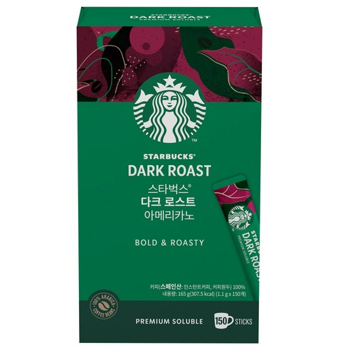스타벅스 다크 로스트 아메리카노 원두커피믹스