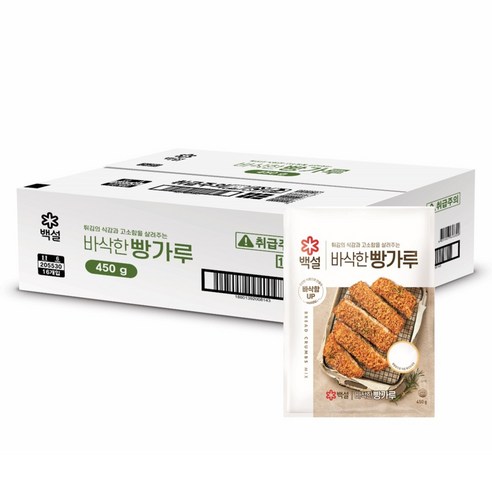백설 빵가루