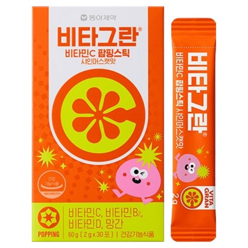 비타그란 비타민C 팝핑스틱 샤인머스캣맛 30p