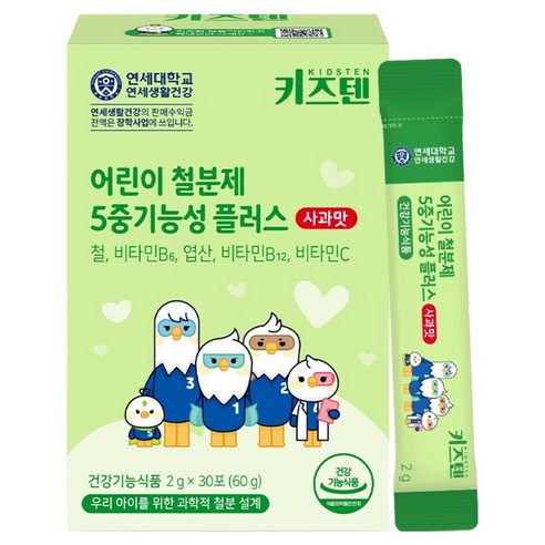 키즈텐 어린이 5중기능성 플러스 철분제 사과맛