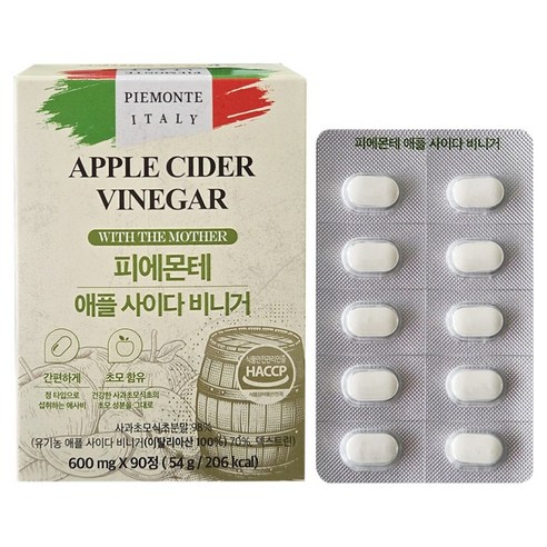 피에몬테 애플사이다 비니거
