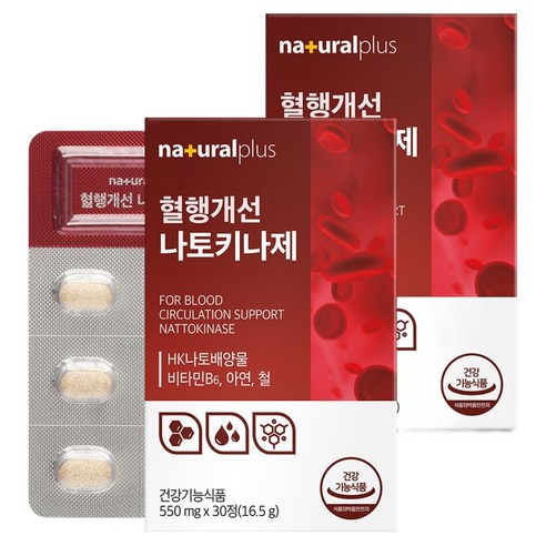 내츄럴플러스 혈행개선 나토키나제 12g