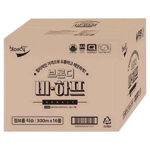 브론디 비하프 2겹 점보롤, 300m, 1개, 16개입