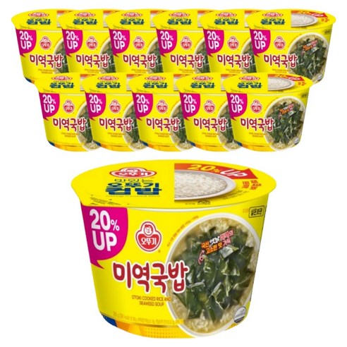 오뚜기 컵 미역국밥