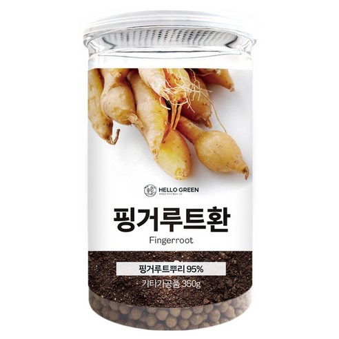 헬로우그린 핑거루트환