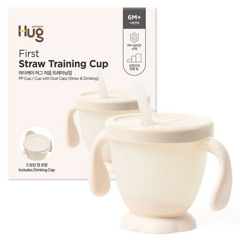마더케이 유아용 허그 처음 트레이닝컵, 크림, 1개, 200ml