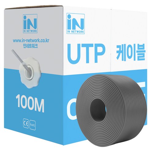인네트워크 CAT.5E UTP 제작용 랜케이블 박스타입 IN-5UTP100MG