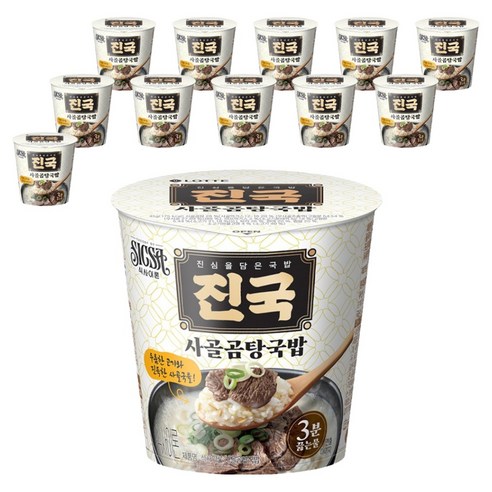 롯데웰푸드 식사이론 사골곰탕국밥