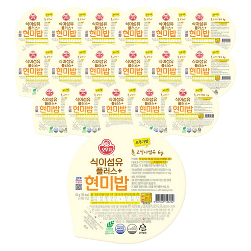 오뚜기 식이섬유 플러스 현미밥