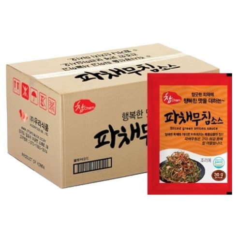참 파채무침소스