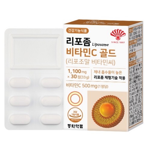 동화약품 리포좀 비타민C 골드 33g
