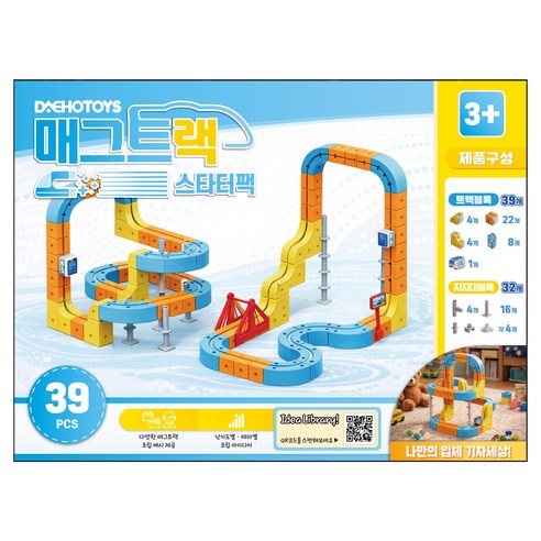 대호토이즈 매그트랙 기차블럭 스타터팩, 혼합색상, 1개