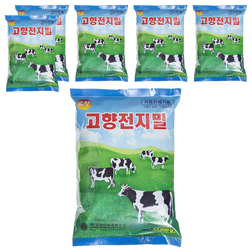 고향 전지밀