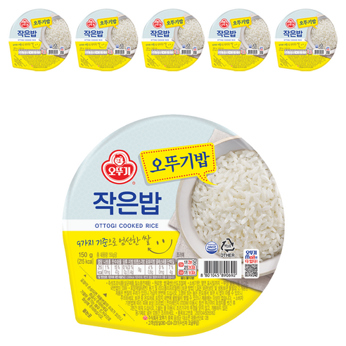오뚜기 맛있는 작은밥