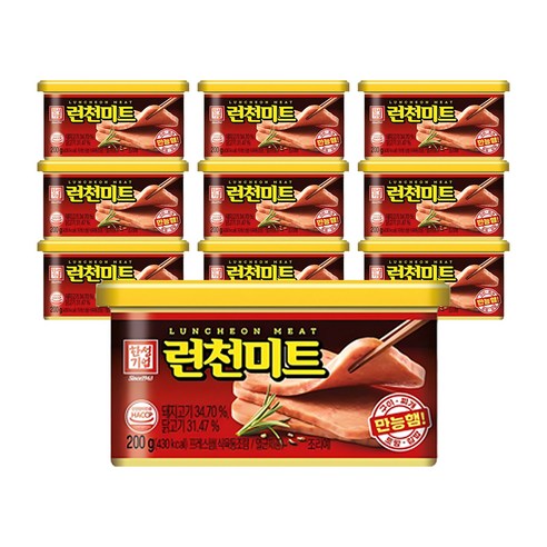 한성기업 런천미트
