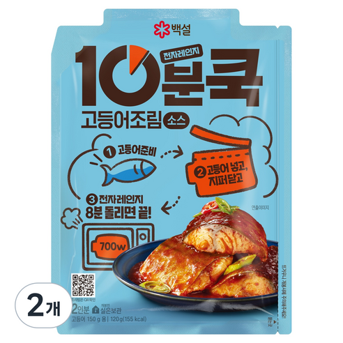 백설 10분쿡 고등어조림 소스