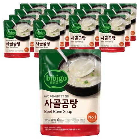 비비고 사골곰탕