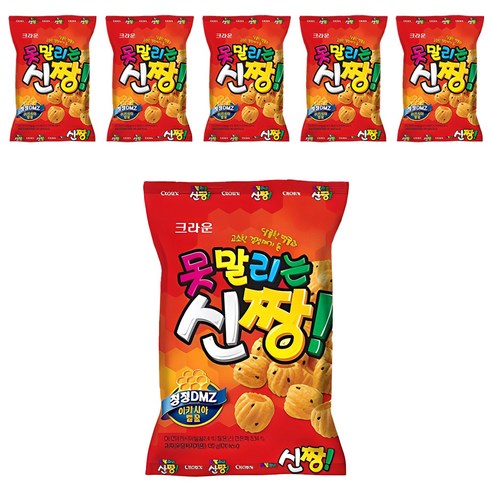못말리는신짱