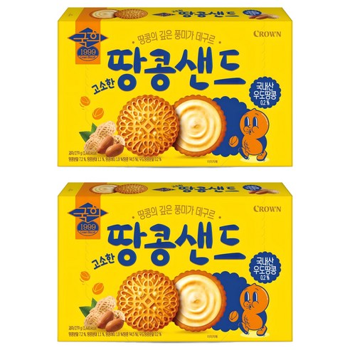 크라운 고소한 땅콩샌드