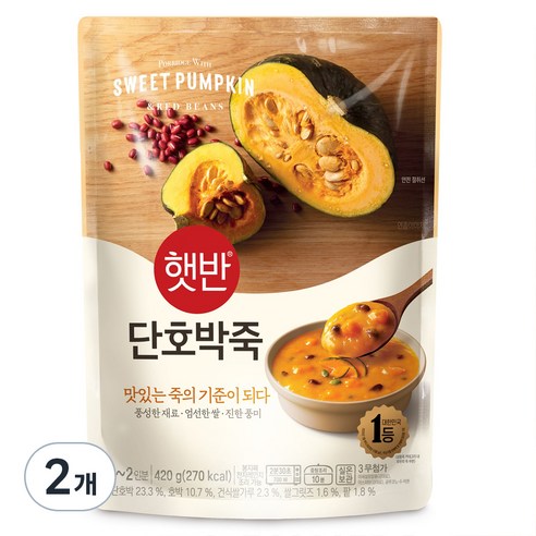 햇반 단호박죽