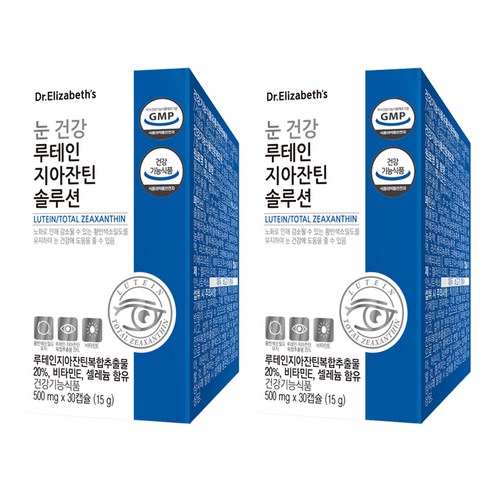 닥터엘리자베스 눈 건강 루테인 지아잔틴 솔루션 15g, 30정, 2개