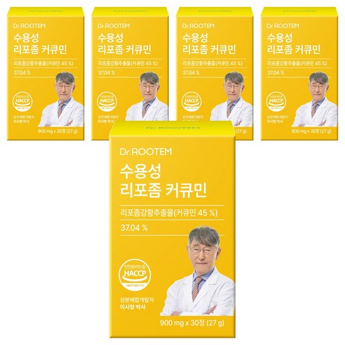 닥터루템 정품 수용성 리포좀 커큐민 27g, 30정, 5개