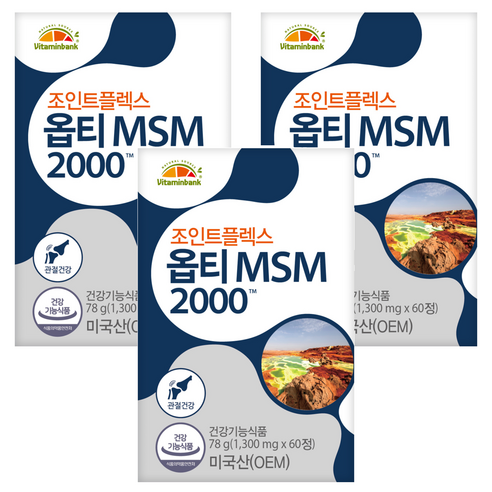 비타민뱅크 조인트플렉스 옵티 MSM 2000