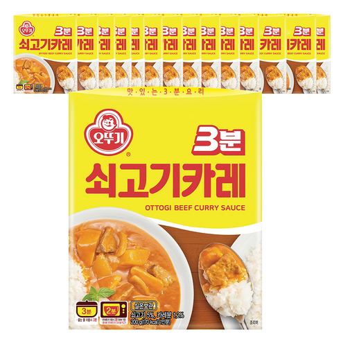 오뚜기3분 쇠고기카레