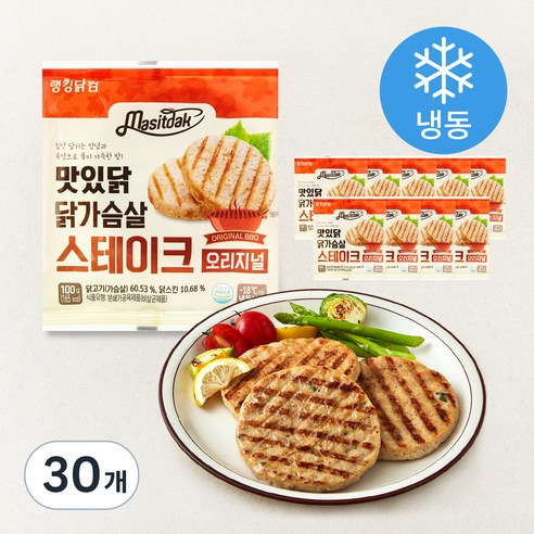 [로켓프레시] 맛있닭 닭가슴살 스테이크 오리지널, 100g, 30개, 1개입