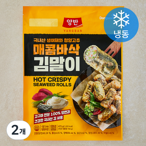 [로켓프레시] 동원에프앤비 양반 매콤바삭 김말이 (냉동)