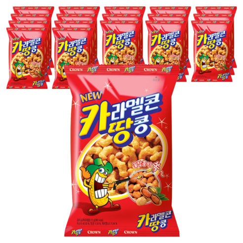 크라운 카라멜콘 땅콩
