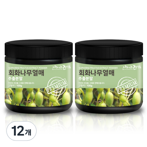 그린약초 회화나무열매 추출분말