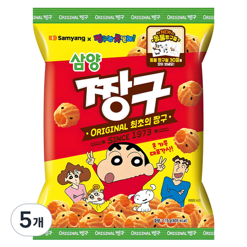 삼양 짱구
