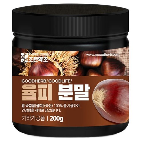 조은약초 율피분말