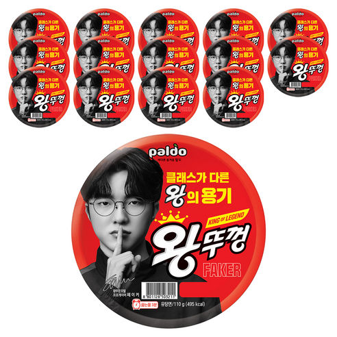왕뚜껑 컵라면 110g
