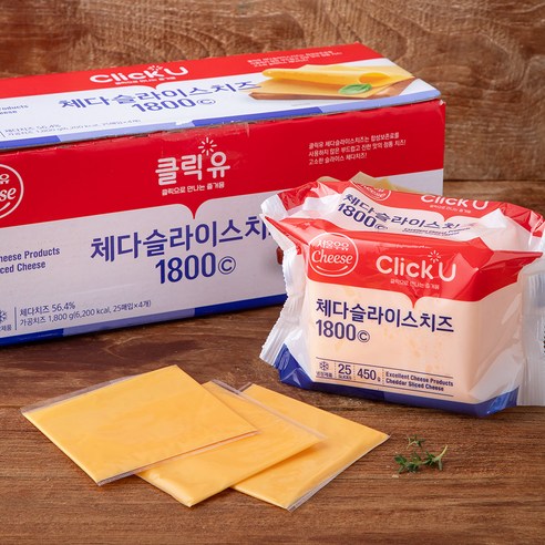 클릭유 서울우유 체다 슬라이스 치즈