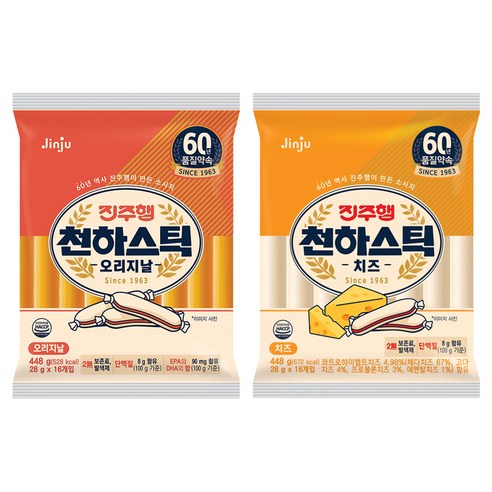 진주햄 천하스틱 오리지날 소시지 448g +  치즈 소시지 448g
