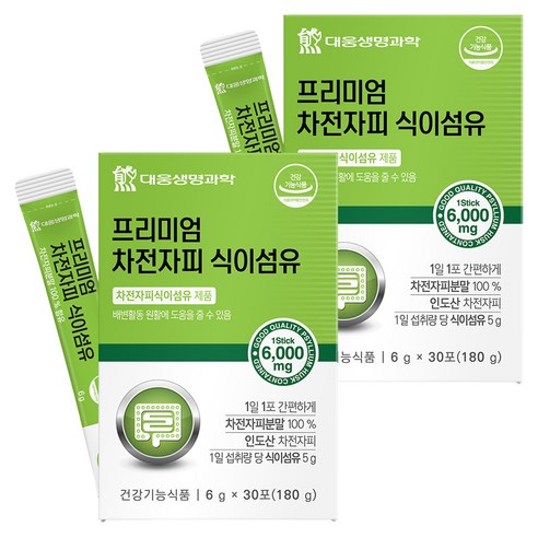 대웅생명과학 프리미엄 차전자피 식이섬유 분말스틱