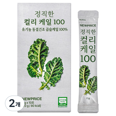 뉴프라이스 정직한 컬리 케일 100 분말, 2개, 10회분