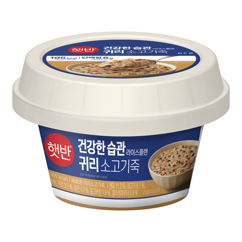 햇반 귀리소고기죽