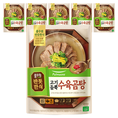 풀무원 반듯한식 고기듬뿍 수육곰탕