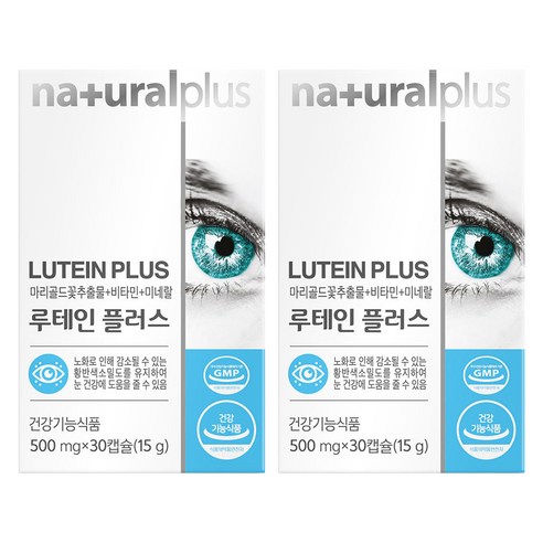 내츄럴플러스 루테인 플러스