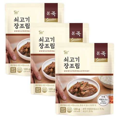 본죽 쇠고기 장조림