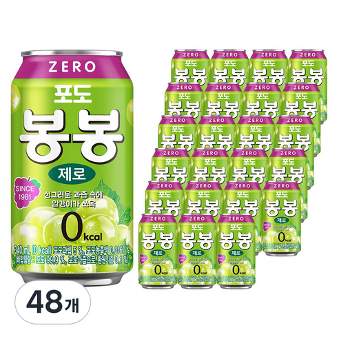 해태htb 포도 봉봉 제로