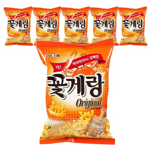 꽃게랑 오리지널맛